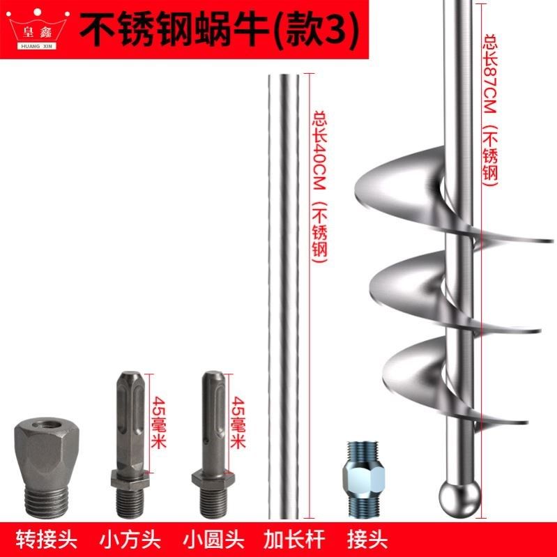 23瓦工搅d拌杆搅拌器混凝土水钻打灰搅灰杆拌机水泥砂浆拌灰搅灰,五金/工具,电动搅拌杆,淘宝优惠券,粉丝福利购,淘宝优惠卷