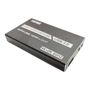 4K高清HDMI转USB3.0视频采集卡环出支持1080p外接耳机麦克风录制