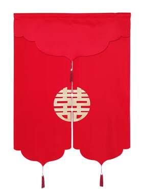 端柔布艺结婚红色喜嫁门帘