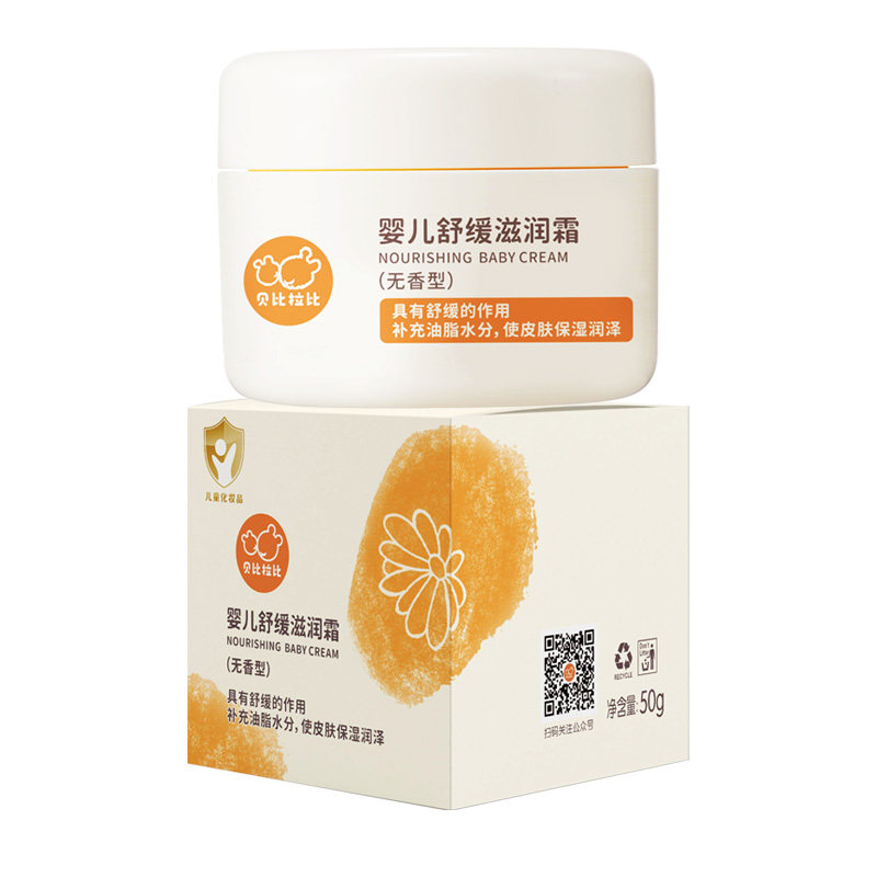 贝比拉比婴儿滋润面霜