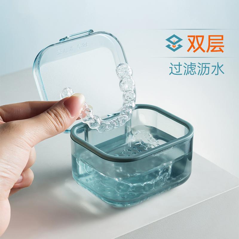 隐形牙套收纳盒正畸保持器盒子可携式牙齿矫正器放假牙随身清洗盒