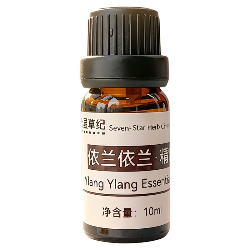 定制依兰依兰纯植物香薰单方精油提升情调平衡油脂护发舒缓压力