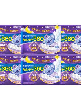 护舒宝超长夜用425mm棉柔卫生巾
