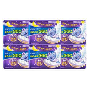 护舒宝夜用卫生巾考拉呼呼超长360/425mm姨妈超薄女产妇整箱批发