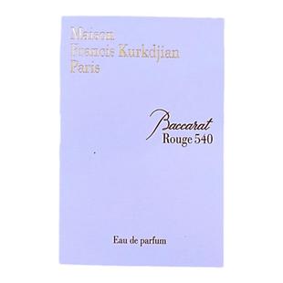 Baccarat Rouge 540法国原装正品浓香晶红540红色百家乐香水小样