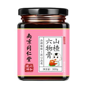 南京同仁堂山楂六物膏儿童款鸡内金脾胃膏婴积食幼健宝宝调理冲水