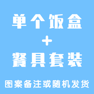 新陶瓷分格饭盒便当盒微波炉加热二三格碗密封带盖分隔上班族保促