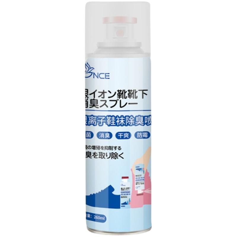 佳尼斯鞋子鞋袜除臭剂杀菌除静电喷雾儿童银离子球鞋防脚臭消毒液