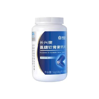 康恩贝氨糖软骨素中老年人补钙