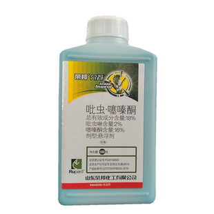 荣邦杀扑介18%吡虫啉噻嗪酮治蚧壳虫专用果树花卉多肉杀虫剂农药