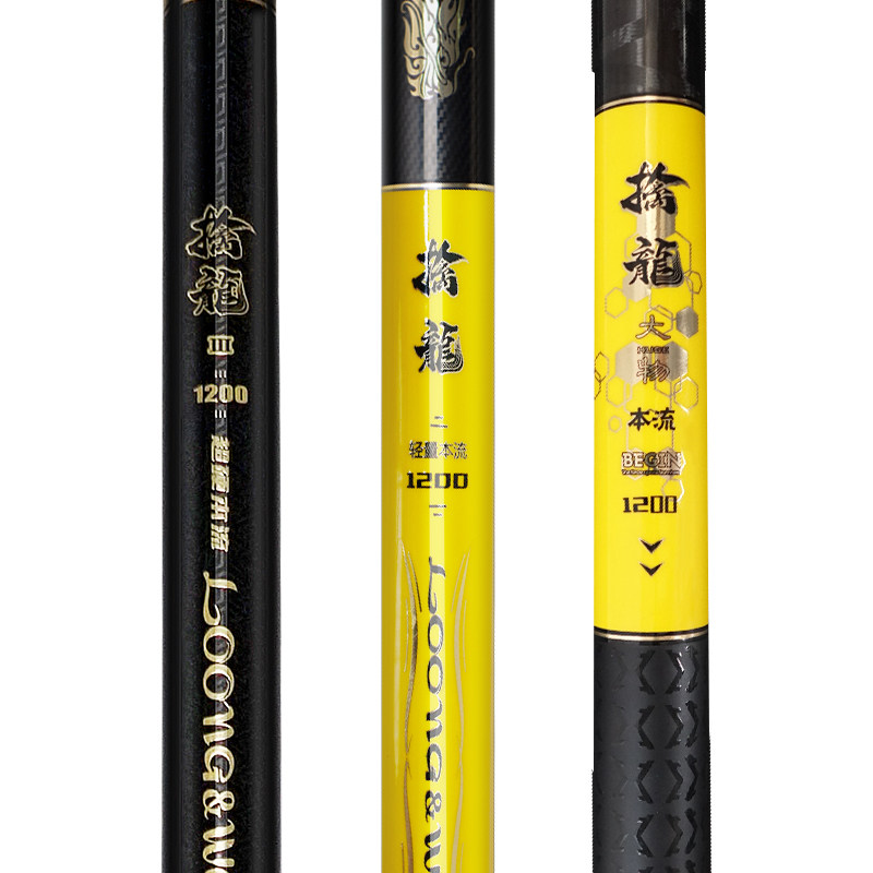 客友擒龙本流传统钓超轻超硬鱼竿