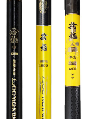客友擒龙本流传统钓超轻超硬鱼竿
