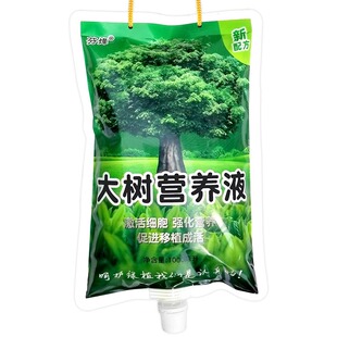 大树营养液吊针袋桂花树发财树果树通用型肥料树苗输液袋树木移栽