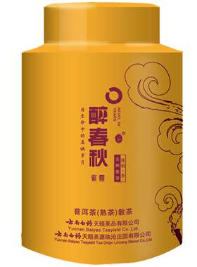 云南白药普洱紫霞高质量铁罐装