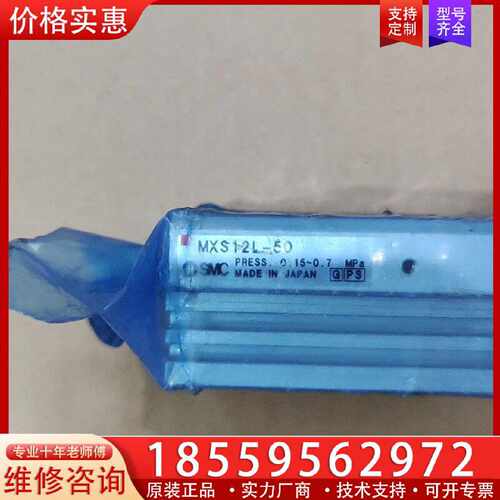 【询价】MXS12L-50实物图，适用