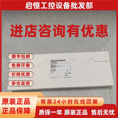 议价1P 6ES7390-1AE80-0AA0西门子S7-300 异型导轨6ES73901AE800A