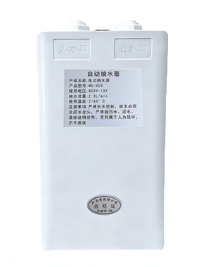 食品级静音水龙头洗手台厨房水槽自动桶装水房车加水抽水器吸水泵