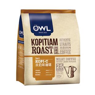 owl猫头鹰炭烧咖啡马来西亚进口原味三合一速溶特浓咖啡粉500g