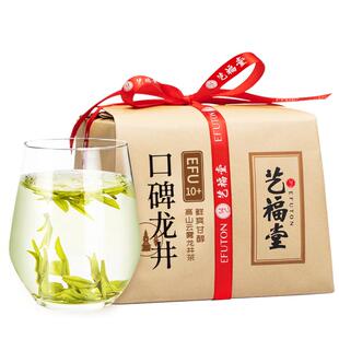 2025新茶上市艺福堂茶叶明前特级龙井茶口碑10+高山春绿茶旗舰店