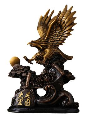 大展宏图老鹰摆件中式风开业礼品