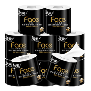 洁柔黑face卷纸4层10卷卫生纸家用实惠有芯卷筒纸手纸厕纸巾官网J