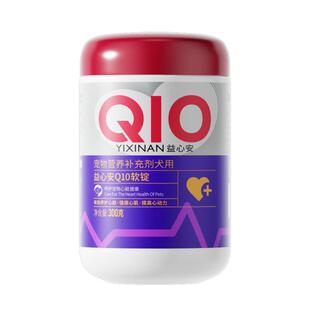 MAG狗狗辅酶Q10犬用保护心脏健康辅助有助调理心肌肥大养心300g