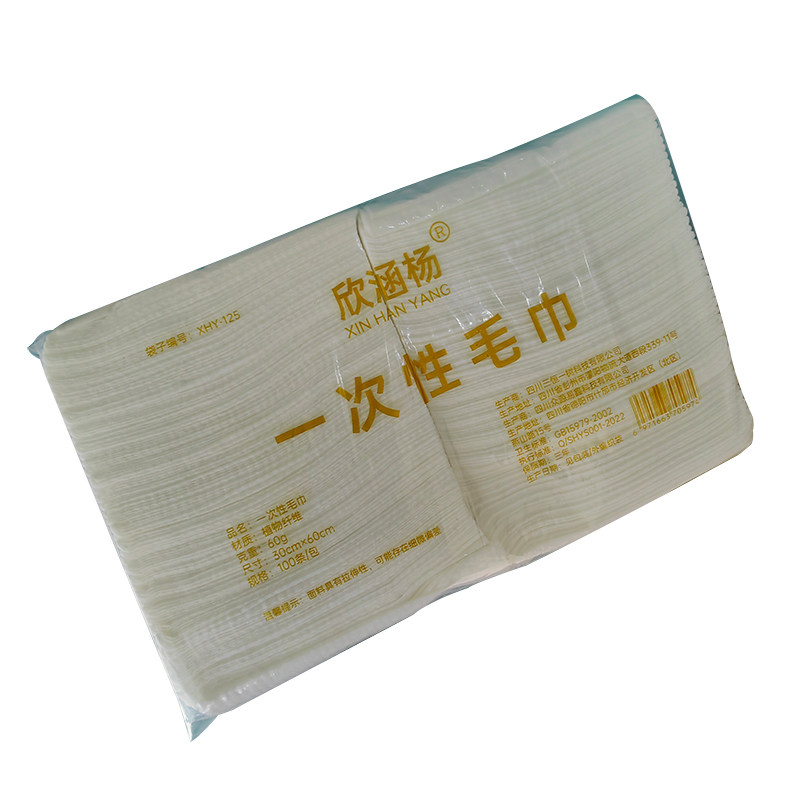 一次性100条出差专用大号毛巾