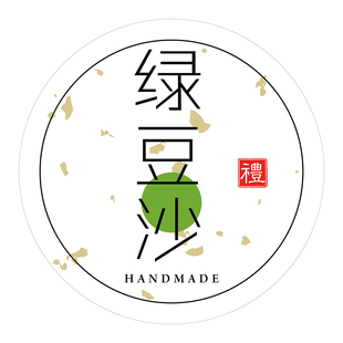 2026中秋月饼口味贴纸标签蛋黄酥饼五仁豆沙青团食品烫金封口圆标