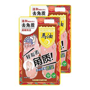 日本马油脚膜袜模型去死皮脚后跟干裂老茧一次性足膜套袋睡觉可戴
