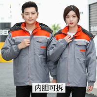 Серые оранжевые плечи, съемный внутренний вкладыш