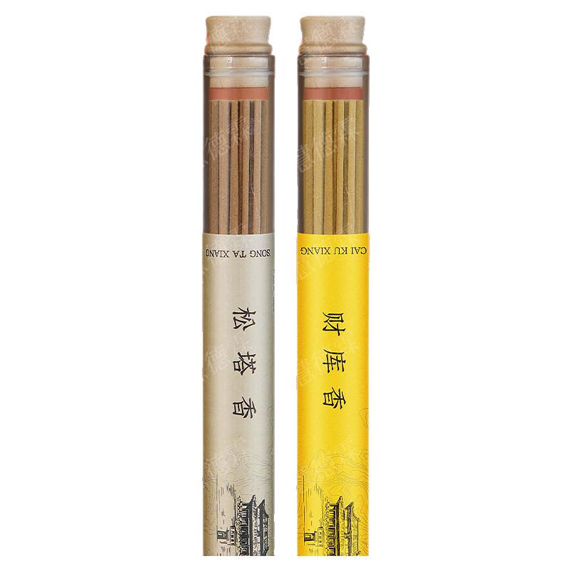 松塔香净化磁场财库招财双倍财运