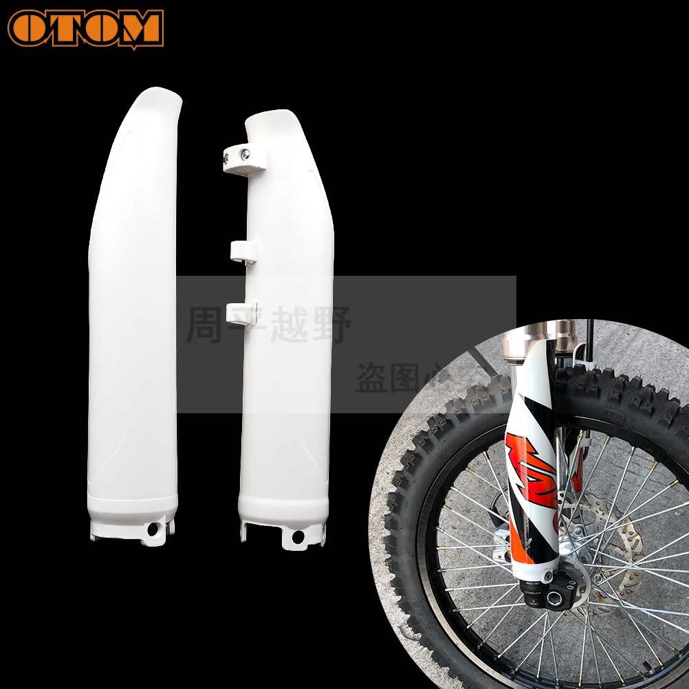 华洋T4T6K6法斯特前减震保护板老款克维思K16波速尔贵尊通用