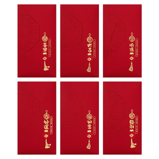 2026红包袋通用款马年创意个性新款新年利是封皮压岁包钱过年高档