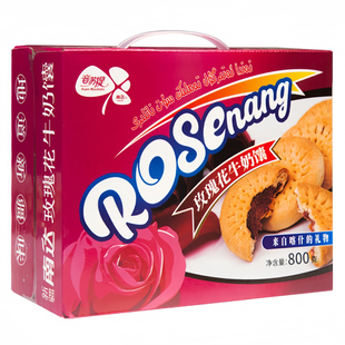 南达玫瑰花牛奶馕800g新疆小馕独立包装即食早餐休闲零食新疆特产