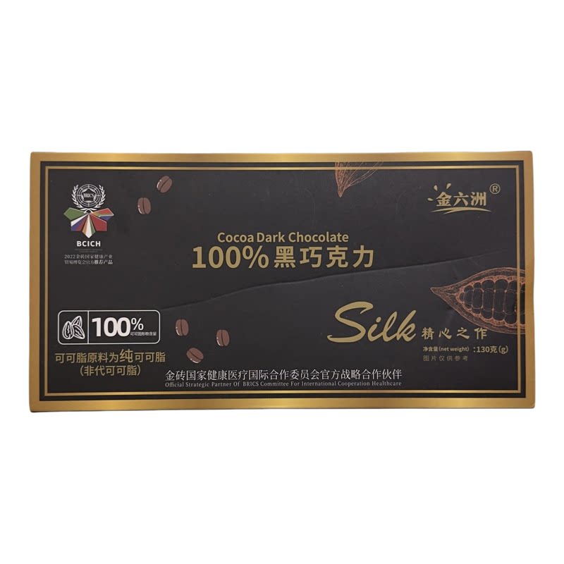 金六洲可可脂100%黑巧克力木糖醇