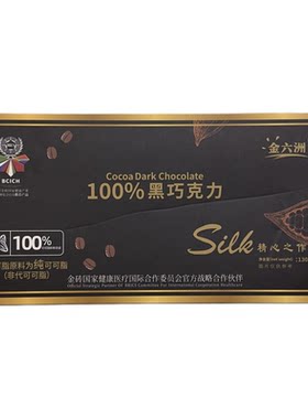 金六洲可可脂100%黑巧克力木糖醇