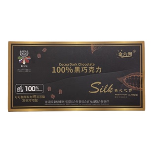金六洲-可可脂100%黑巧克力85%木糖醇黑巧克力块金砖国家合作产品