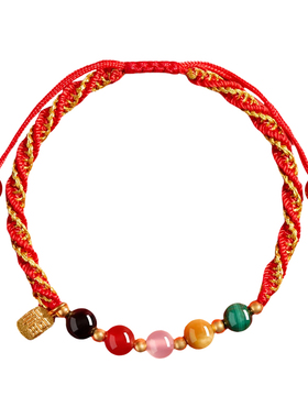 【100%官方正品】五路财神手绳