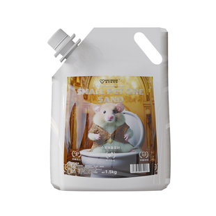 仓鼠除臭钠基尿沙垫料金丝熊花枝鼠吸水结团无粉尘矿石尿砂浴沙