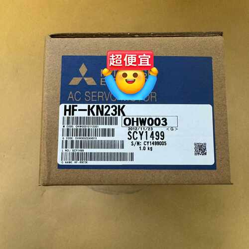HF-KN23……HF-KN23K三菱伺服电机，图拍摄，