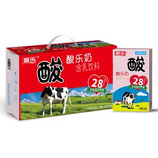 菊乐经典酸乐奶牛奶酸奶儿童早餐奶四川味道多种口味可选畅销28年