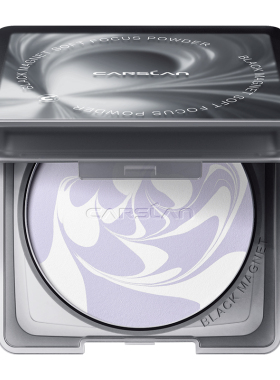 【免费试用】卡姿兰黑磁粉饼3.0