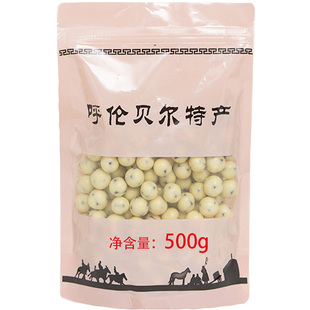 巧克力夹心山楂球散装儿童孕妇热卖零食宜化酸甜500克大约175个豆