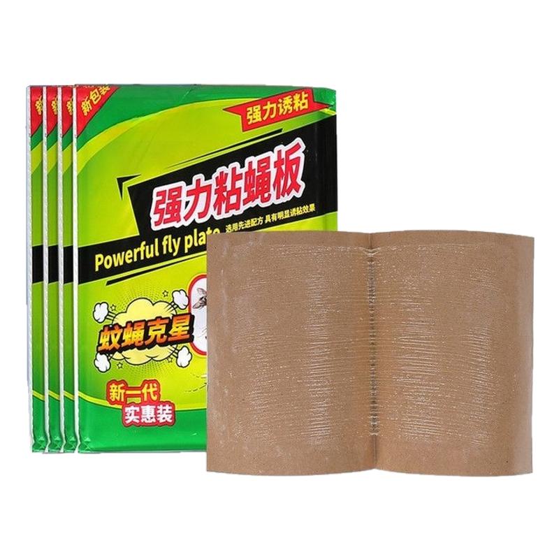 粘蚊贴大号苍蝇贴强力粘蝇纸灭蝇神器大棚养殖场家用徽老大