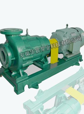 氢氟酸输送泵 HF磁力泵 氢氟酸化工泵 过流部件采用SSIC 质量保障