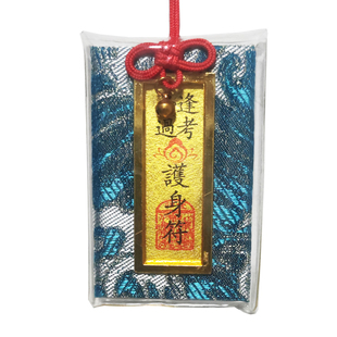 五台山护身符香囊挂件上岸御守平安符本命年幸运健康招财福袋礼物