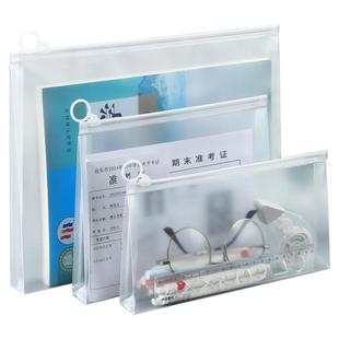 透明文件袋考试专用袋文具袋笔袋中考高考试袋考研A4拉链袋塑料学生用a5备考工具拉边袋防水准考证收纳袋定制