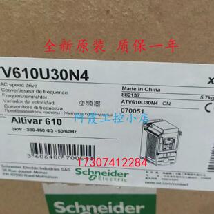 议价ATV610U07N4Z/15N4Z/22N4Z/30N4Z/40/55N4Z/75N4Z施耐德变频