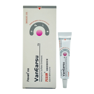 派维万尔抒软膏佑耳抗菌乳膏尔康犬猫耳螨净舒红肿瘙痒真菌耳炎液