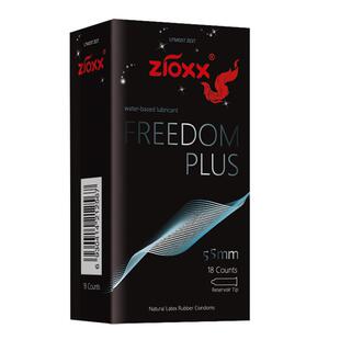 赤尾超薄大号55安全套玻尿酸避孕套男女情趣成人计生用品无拘束